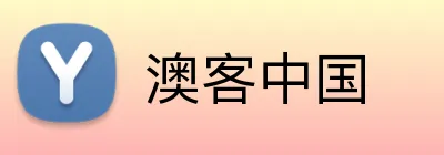 澳客中国 Logo